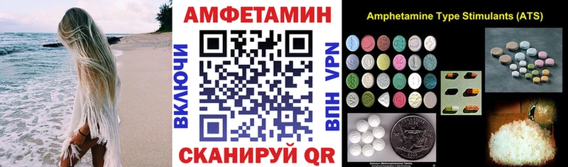 Купить закладки  Слободской  АМФЕТАМИН Premium 