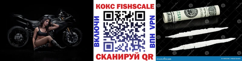 Кокаин Колумбийский  Купить закладки  Слободской 