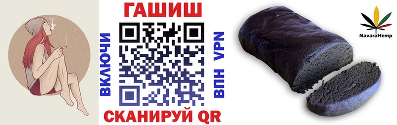 ГАШ гашик  Купить  Слободской 