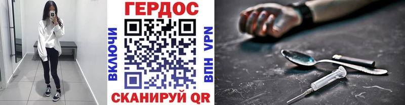 Купить закладки  Слободской  Героин хмурый 