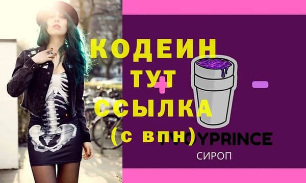 спиды Покровск