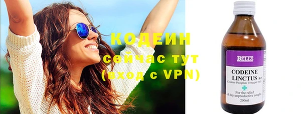 спиды Покровск