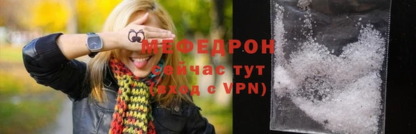 спиды Покровск