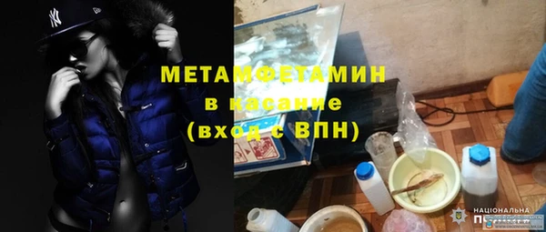 спиды Покровск