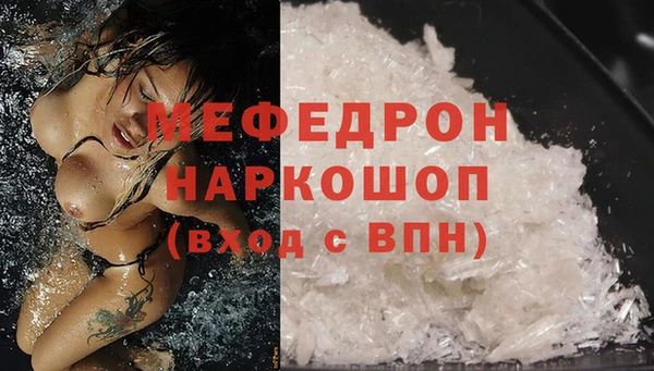 спиды Покровск