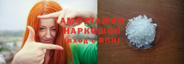 спиды Покровск