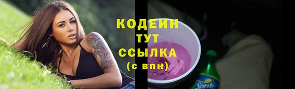 спиды Покровск