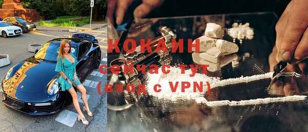 спиды Покровск