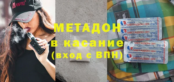 спиды Покровск