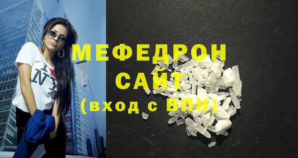 спиды Покровск