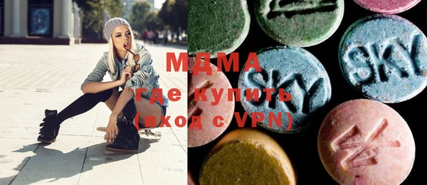 спиды Покровск
