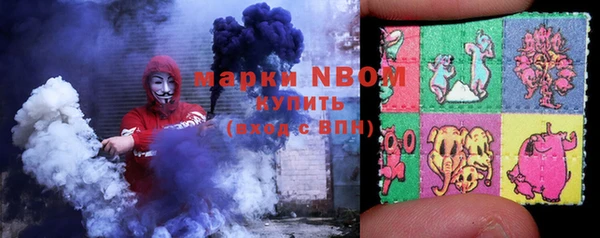 спиды Покровск