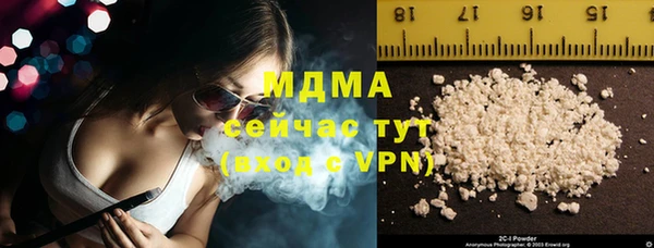 гидропоника Покачи