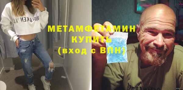 метамфетамин Пересвет