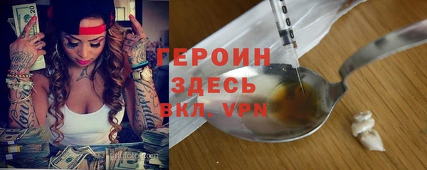 спиды Покровск