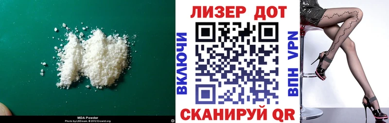 LSD-25 экстази кислота Купить где Слободской