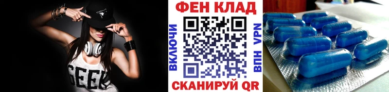 Купить закладки  Слободской  Первитин пудра 