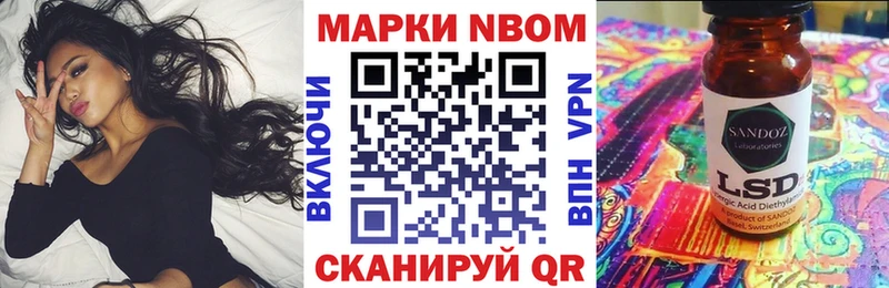 Наркотические марки 1,8мг  Купить  Слободской 