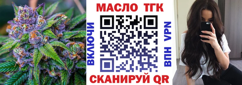Купить где  Слободской  Дистиллят ТГК концентрат 