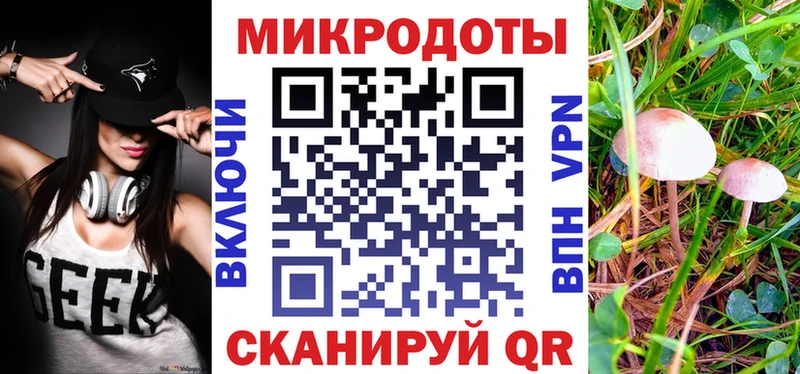 Псилоцибиновые грибы MAGIC MUSHROOMS Купить где Слободской
