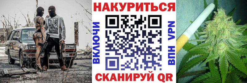 Купить закладки  Слободской  Шишки марихуана план 